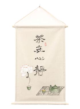 了然挂画定制棉麻挂帘子民宿定制