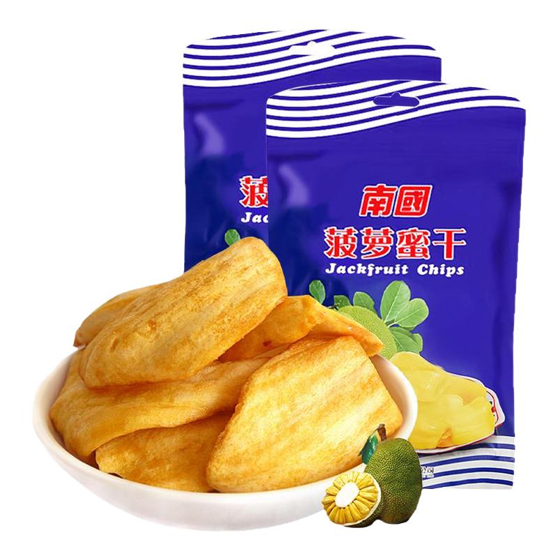 南国菠萝蜜干水果干脆片零食品海南特产VF真空脱水果蔬即食果脯干