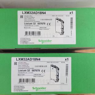 议价施耐德驱动器LXM32AD18N4/32MD18N4/32AD30N4/32MD30N4/32AD7