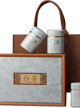 新款包装新茶叶盒子精品礼品盒