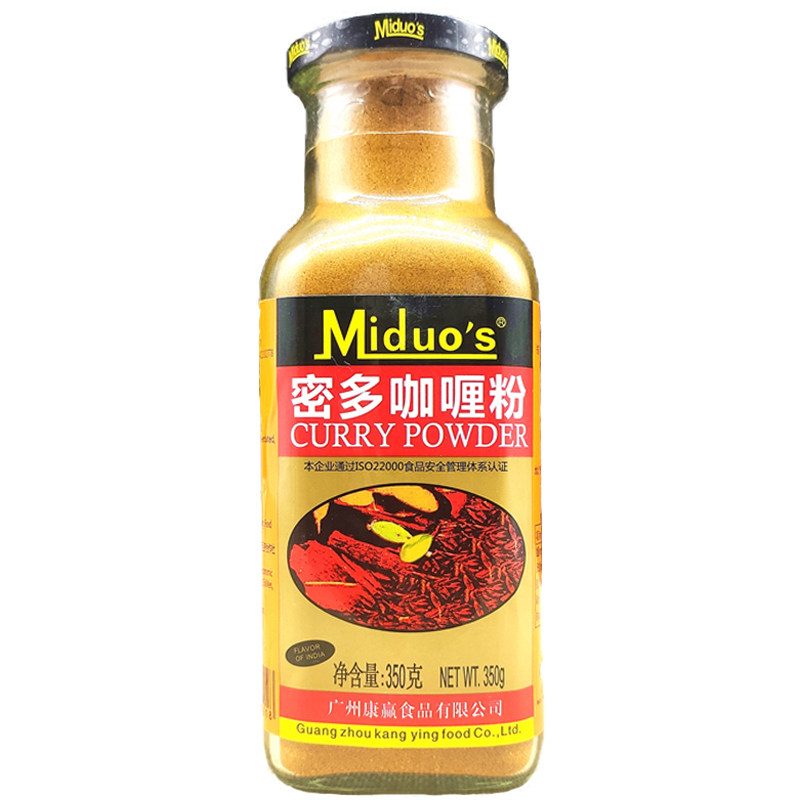 密多咖喱粉350g印度香辛料调味粉