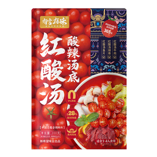 【山姆同款】贵州红酸汤火锅底料200g正宗凯里红酸汤牛油鱼夺夺粉