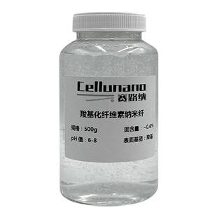 羧基化纤维素纳米纤维CNF高纯度高长径比固含2.5%高吸水凝胶 粉末