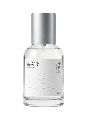 鼠尾草与海盐英国橡树平替香水女