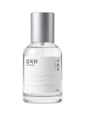 鼠尾草与海盐英国橡树平替香水女