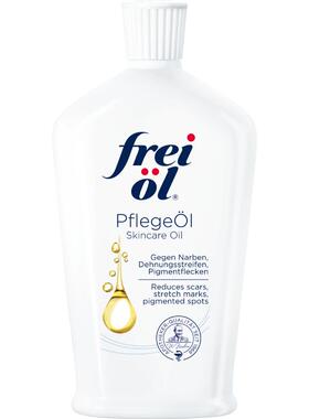 FREIOL福来a醇精华油光泽肌肤