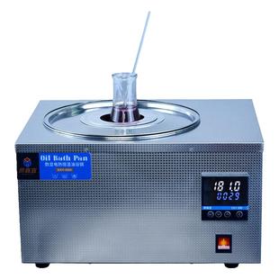 鼎鑫宜定时恒温分体式油浴锅实验室数显恒温多孔单孔油浴槽不锈钢