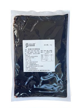 涮串酱料商用麻酱伴侣