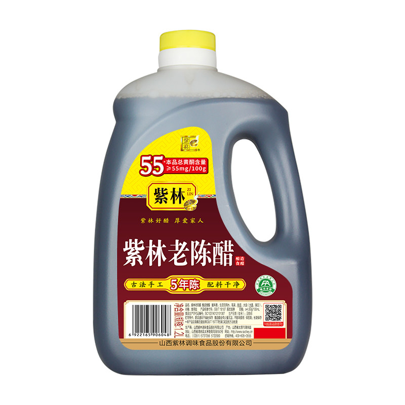 紫林老陈醋5年陈酿造食醋
