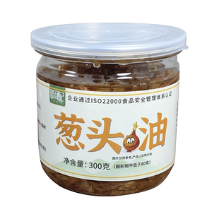 源配葱头油300克 油炸小红葱扁食汤面配料闽南红葱头油原味调味油