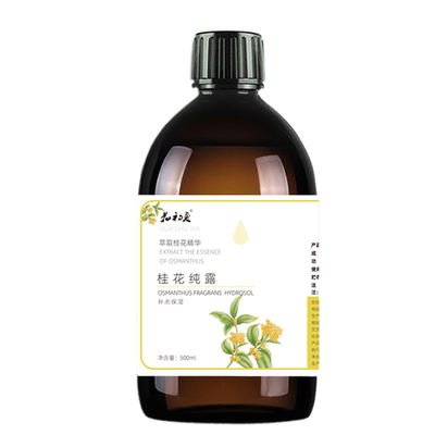 天然饱和桂花纯露补水保湿喷雾