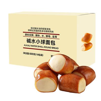郑马青云碱水面包球大餐救星mini