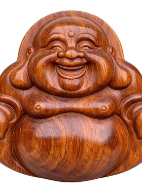 小叶紫檀佛公大肚佛笑口常开吊坠