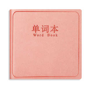英语单词本随身携带口袋本a7小本子方形皮面笔记本随手记背单词记