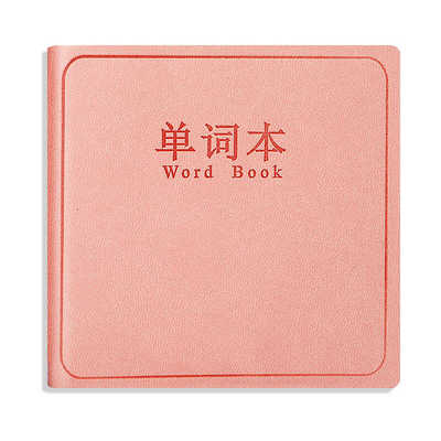随身携带口袋本a7英语单词本