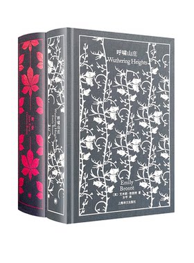 勃朗特姐妹作品两种企鹅布纹经典