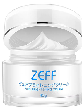 进口ZEFF素颜霜美容修饰不假白