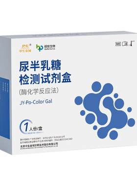 乳糖不耐受检测宝宝腹泻腹痛
