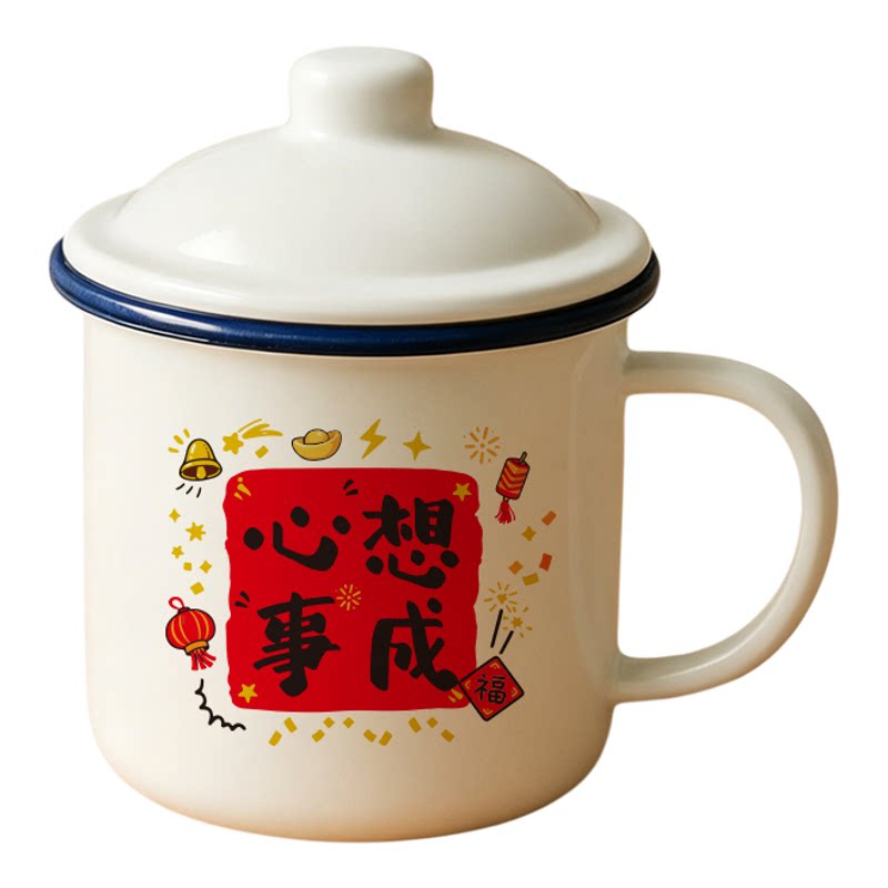 搪瓷杯怀旧经典马克杯家用高颜值早餐杯子心想事成伴手礼实用礼物
