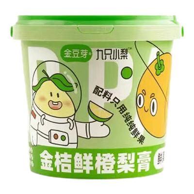 金豆芽九只小梨秋梨膏210g桶金桔橙苹果山楂膏老人孩子办公室零食