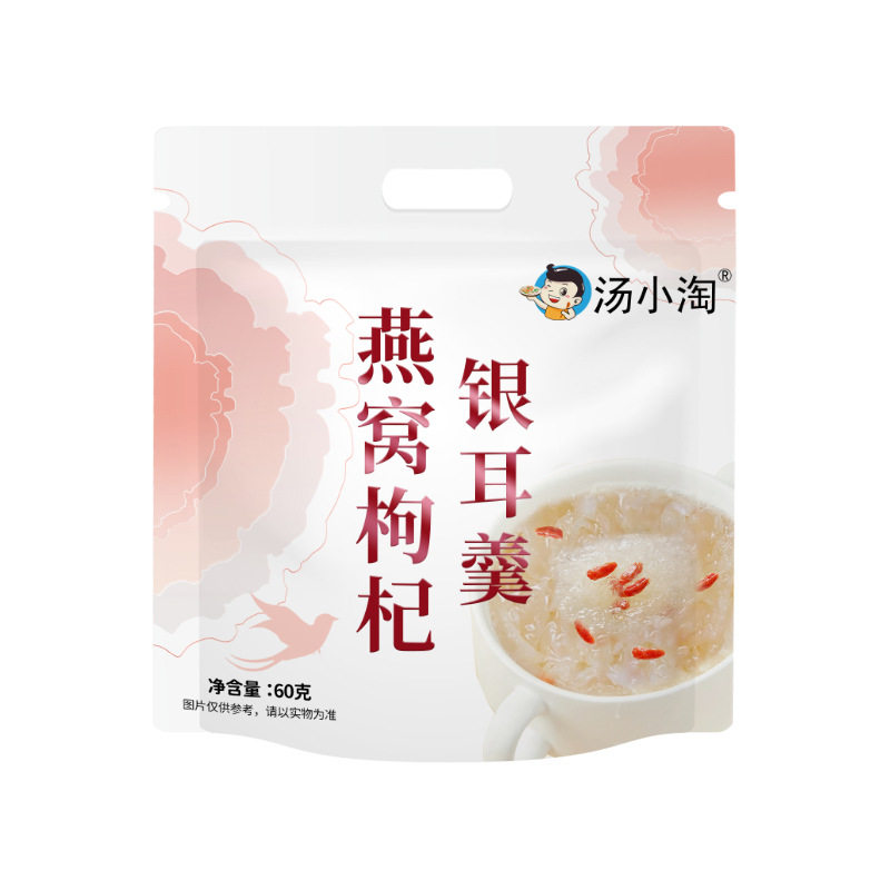 燕窝枸杞银耳羹冲泡即食免熬煮