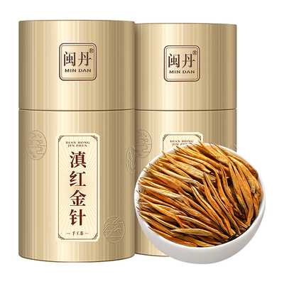 屈大师红茶特级滇红茶大金针2025新茶云南凤庆古树红茶蜜香型茶叶