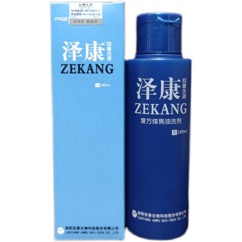 头皮屑痒油除螨虫痘痘洗发液