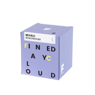 保湿乳霜纸60抽20盒鼻敏感云柔巾擦鼻涕专用绵柔柔霜纸巾硬盒纸抽