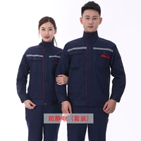 9902 Dark Royal Blue Set (антистатический)