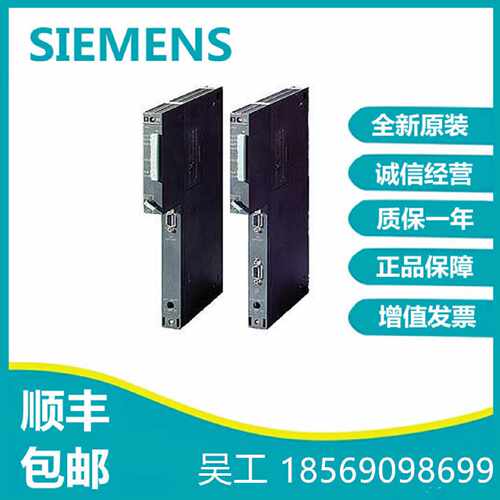 议价西门子CPU412 -3 H 6ES77414-3HJ14/2XK05/3XM05/3M05-0AB0