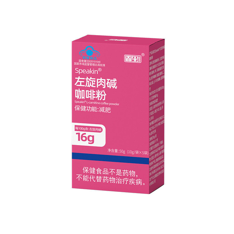 鑫玺左旋肉碱咖啡粉减燃肥减脂男女身材管理适应胖人蓝帽认证