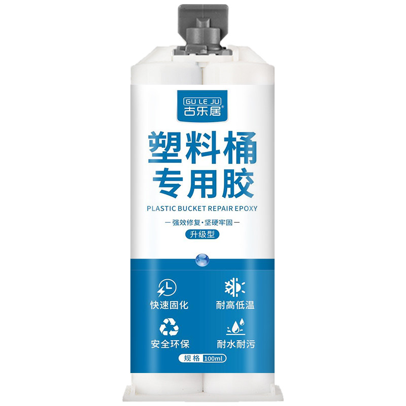补塑料桶专用胶水桶水箱强力塑料盆水管道修补漏水防水神器耐高温破裂缝破洞堵漏王止漏粘贴断裂修补补洞密封