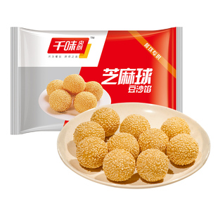 千味央厨芝麻球豆沙馅260g甜点心速冻油炸小吃冷冻早餐麻团小圆子