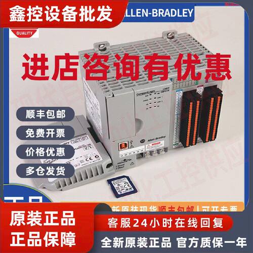 议价询价 AB 罗克韦尔 PLC控制器 1769-L24ER-QBFC1BK  原装 库存