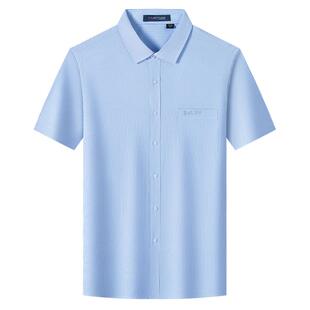 [长绒棉/立体裁剪]梦特娇夏季短袖衬衫男士商务条纹口袋衬衣抗皱J