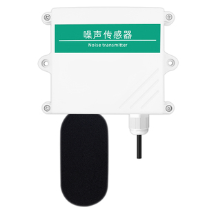 噪音测试仪噪声检测仪传感器测噪音分贝仪器报警器测试量仪声级计