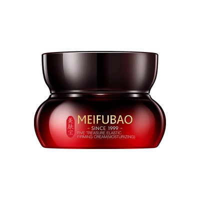 送同款水乳▶五珍大红瓶面霜