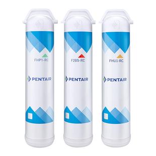 Pentair/滨特尔净水器U3000/F3000/F2000原装滤芯简易更换
