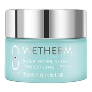 温碧泉八杯水嫩肤霜补水保湿滋润乳液护肤面霜女生官方专柜正品女