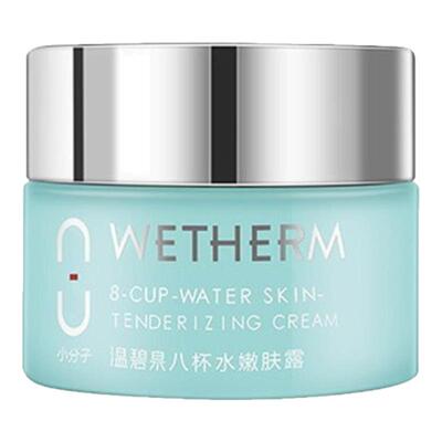 买1送1温碧泉八杯水嫩肤霜保湿