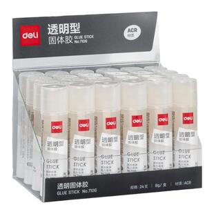 得力7106 7107 7108大号小号固体胶手工学生儿童文具用品胶水胶棒