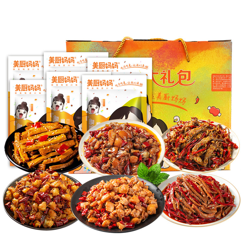 感恩礼盒四川冷吃大礼包730g