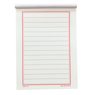 硬笔书法练字帖小学生专用每日一练横线横条空白横格竖线竖列写字帖练习纸一二年级儿童字帖初中成人作品纸作文正楷练字本行楷纸张