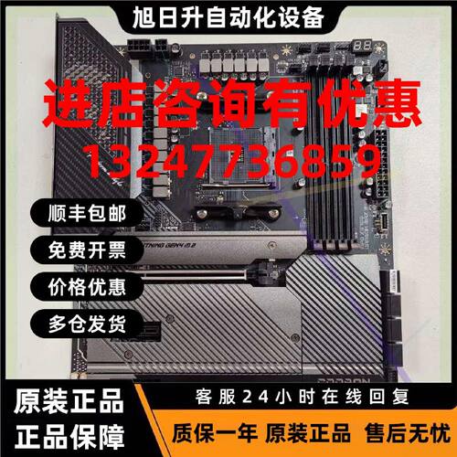 议价微星主板MPG X570S CARBON MAX WIFIMPG X570S EDGE MAX WIFI