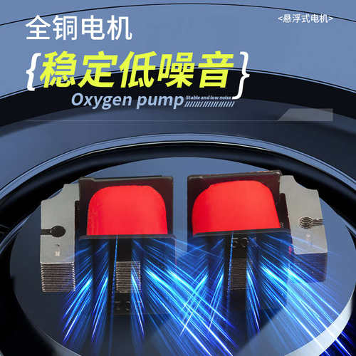 鱼缸氧气泵超静音增氧泵小型家用养鱼大功率打氧机水族箱充氧泵器