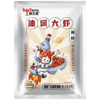晓飞歌小龙虾调料油焖麻辣蒜蓉味