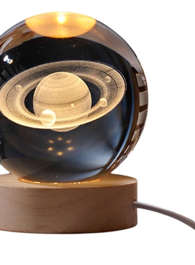 星空卧室台灯星系水晶球小夜灯