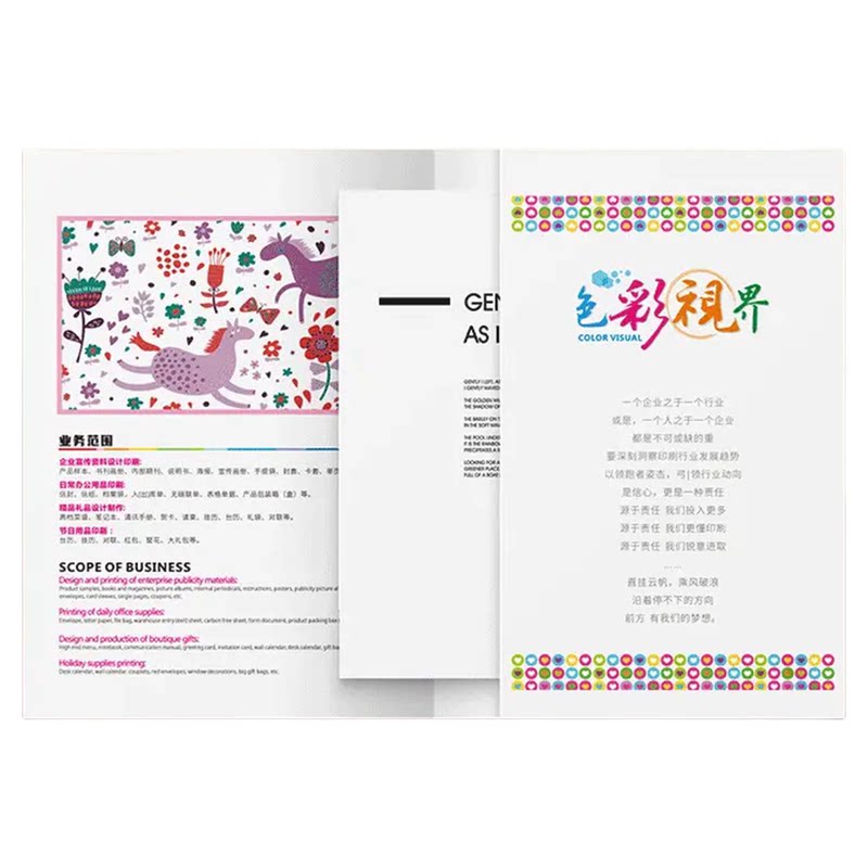 企业封套定制印刷a4文件夹宣传单封皮健康体检报告封面设计小批量