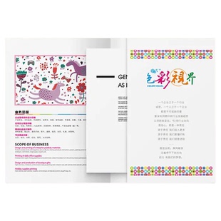 企业封套定制印刷a4文件夹宣传单封皮健康体检报告封面设计小批量