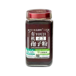 有机灵芝孢子粉250g吉林长白山特产干货泡酒料男女滋补品搭片泡茶